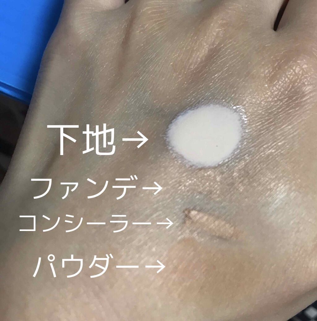 M クッション ファンデーション(モイスチャー)/MISSHA/クッションファンデーションを使ったクチコミ(3枚目)