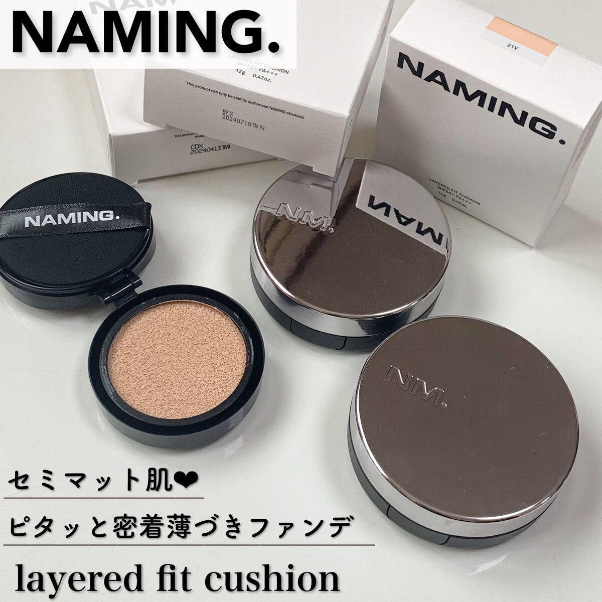 ネーミング レイヤード フィットクッション/NAMING./クッションファンデーションを使ったクチコミ(1枚目)