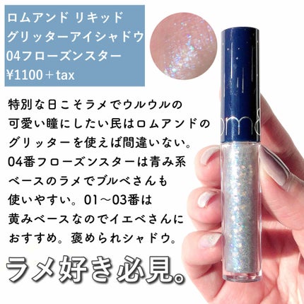 ライトブラッシュ/オルビス/パウダーチークを使ったクチコミ(2枚目)