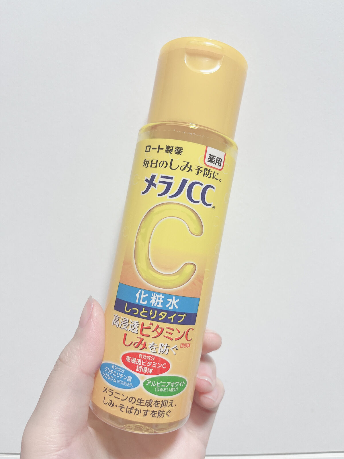 薬用しみ対策 美白化粧水 しっとりタイプ/メラノCC/化粧水を使ったクチコミ（3枚目）