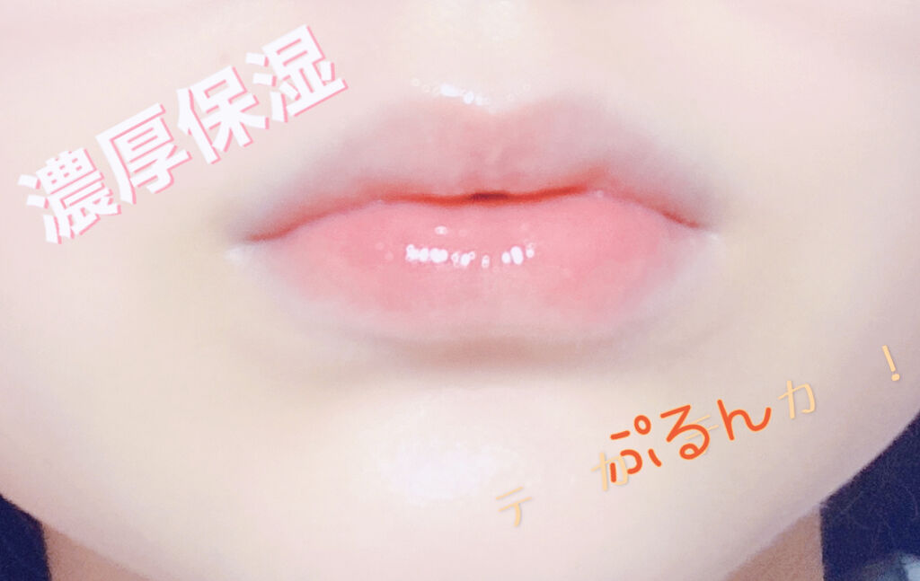 【旧】ディオール アディクト リップ マキシマイザー/Dior/リップグロスを使ったクチコミ（2枚目）