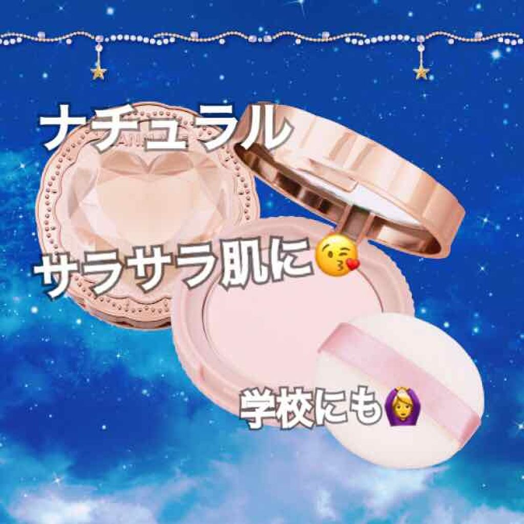 シークレットビューティーパウダー/キャンメイク/プレストパウダーを使ったクチコミ（1枚目）