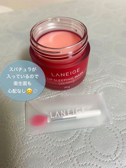 リップスリーピングマスク/LANEIGE/リップバームを使ったクチコミ(3枚目)