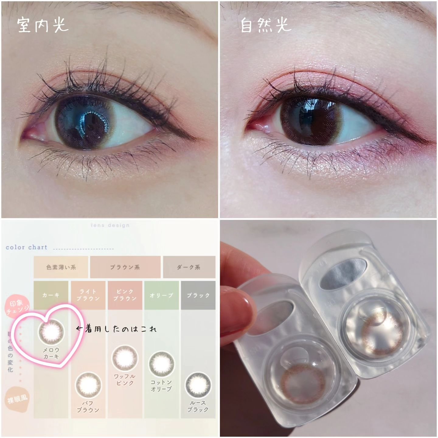 LuMia comfort 1day CIRCLE/LuMia/ワンデー（１DAY）カラコンを使ったクチコミ（2枚目）