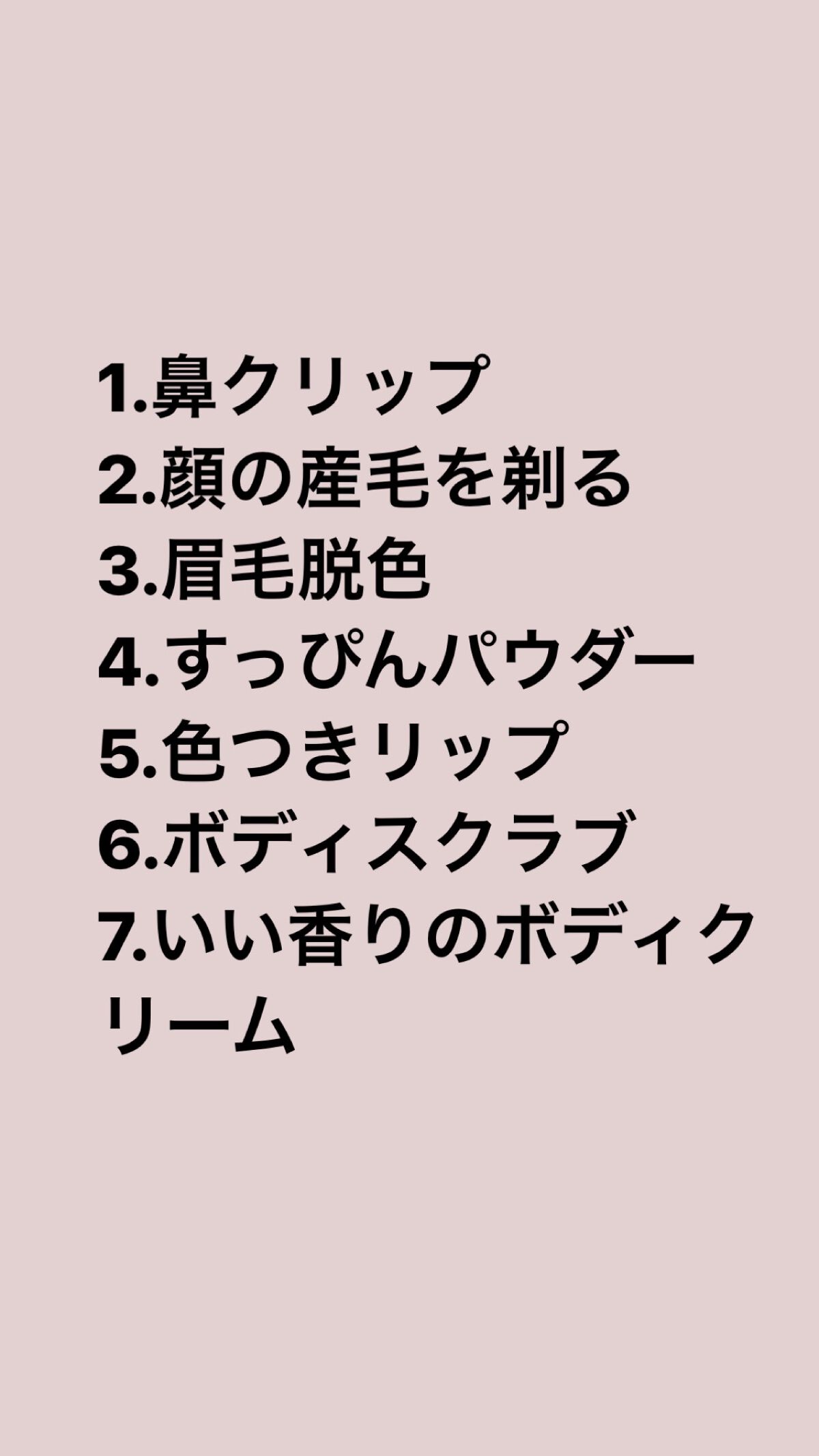 ニベア リッチケア＆カラーリップ/ニベア/リップクリームを使ったクチコミ（2枚目）