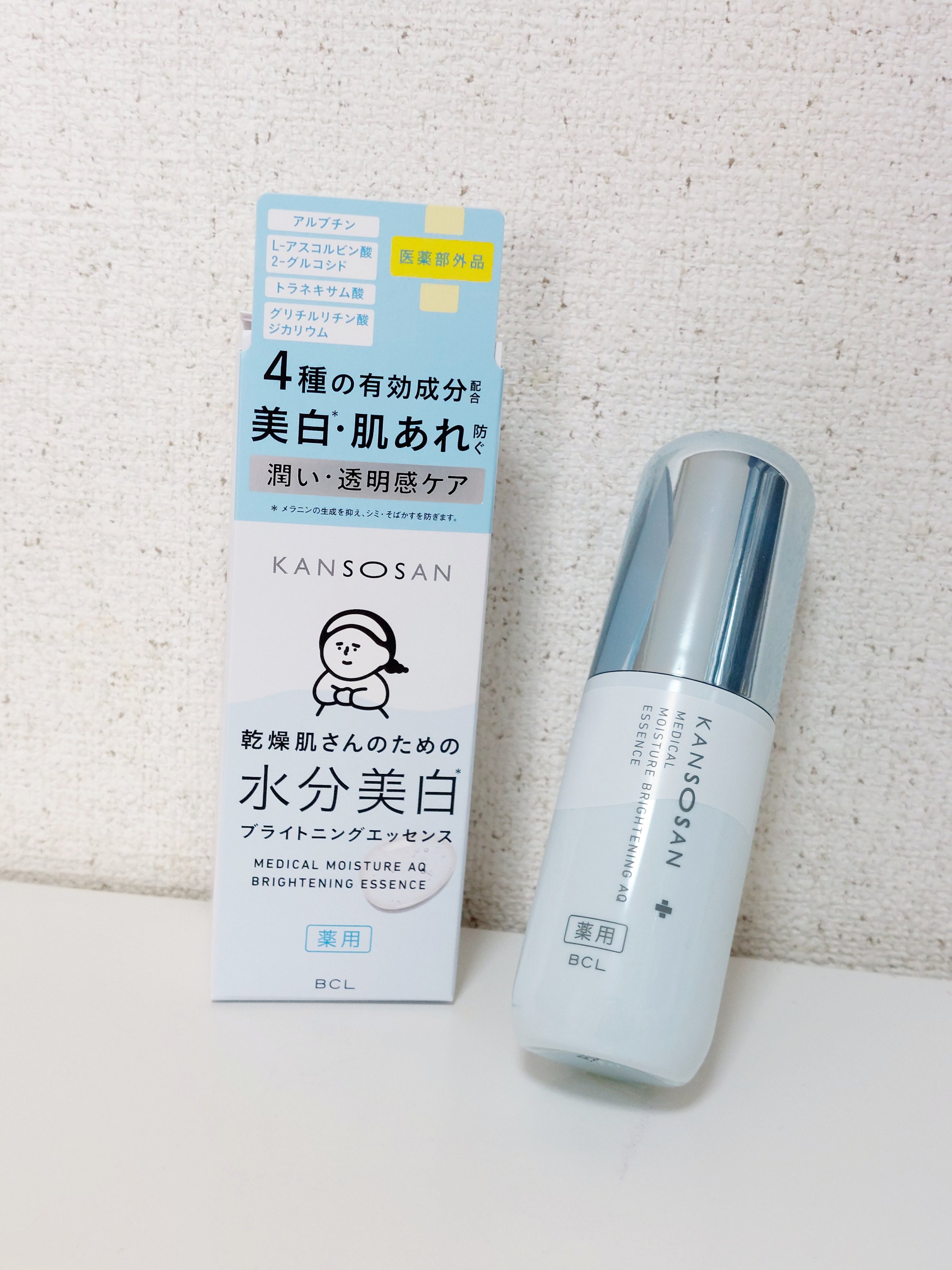 乾燥さん 薬用水分力ブライトニングエッセンス【医薬部外品】/乾燥さん/美容液を使ったクチコミ（1枚目）