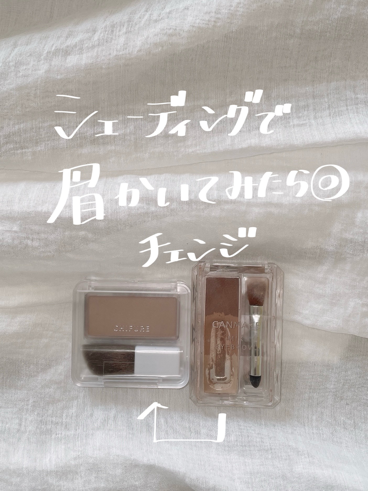 ミックスアイブロウ/キャンメイク/パウダーアイブロウを使ったクチコミ（1枚目）