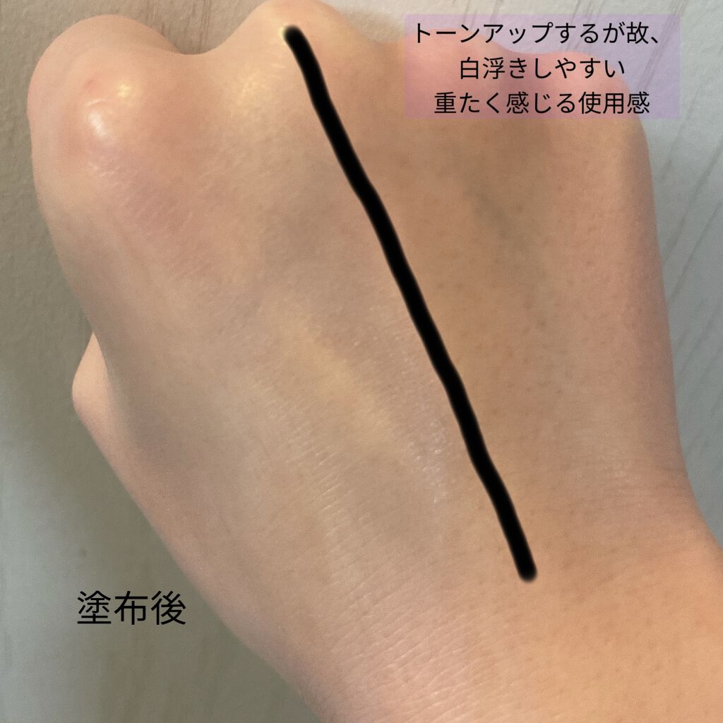 ミネラル メイクアップベース N クリームパープル/innisfree/化粧下地を使ったクチコミ（3枚目）