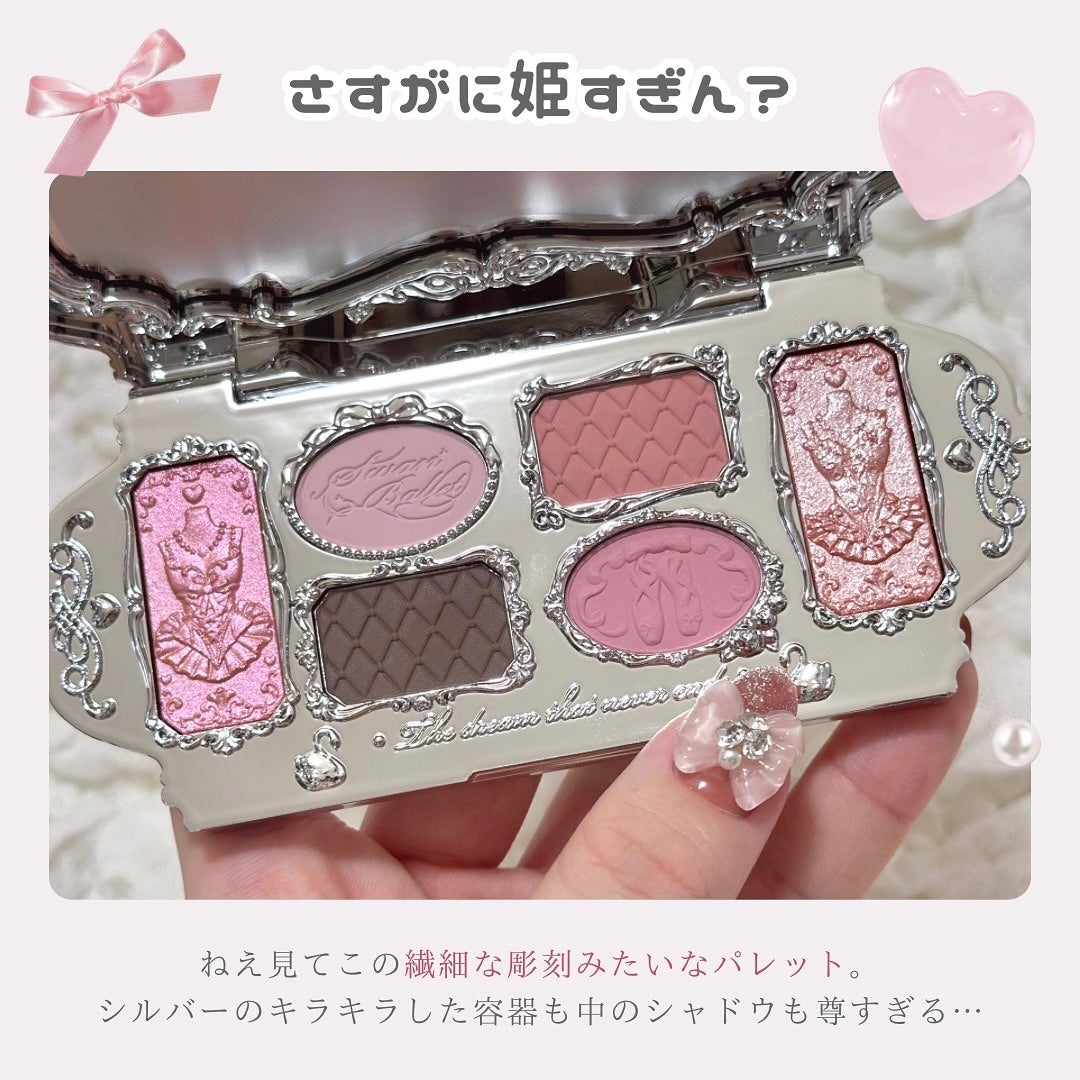 フラワーノーズスワンバレエシリーズ アイシャドウパレット/FlowerKnows/アイシャドウパレットを使ったクチコミ(2枚目)