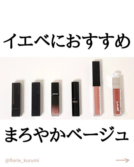 ディオール アディクト リップ マキシマイザー/Dior/リップグロスを使ったクチコミ(1枚目)
