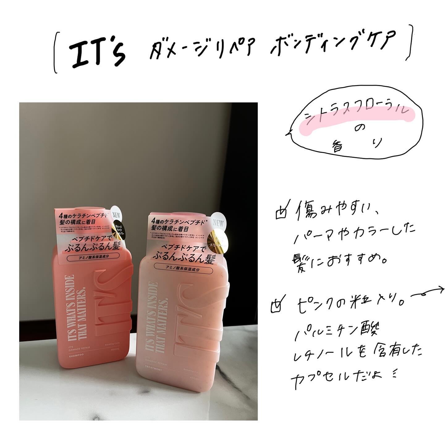 薬用スカルプ メディカルモイスト シャンプー/トリートメント/IT’S WHAT’S INSIDE THAT MATTERS./市販シャンプーを使ったクチコミ（3枚目）