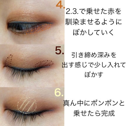 UR GLAM BLOOMING EYE COLOR PALETTE/U R GLAM/アイシャドウパレットを使ったクチコミ(3枚目)