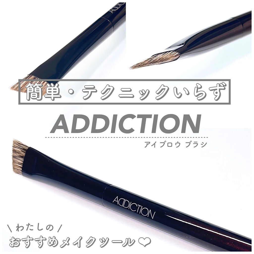 アイブロウ ブラシ 02/ADDICTION/メイクブラシを使ったクチコミ（1枚目）