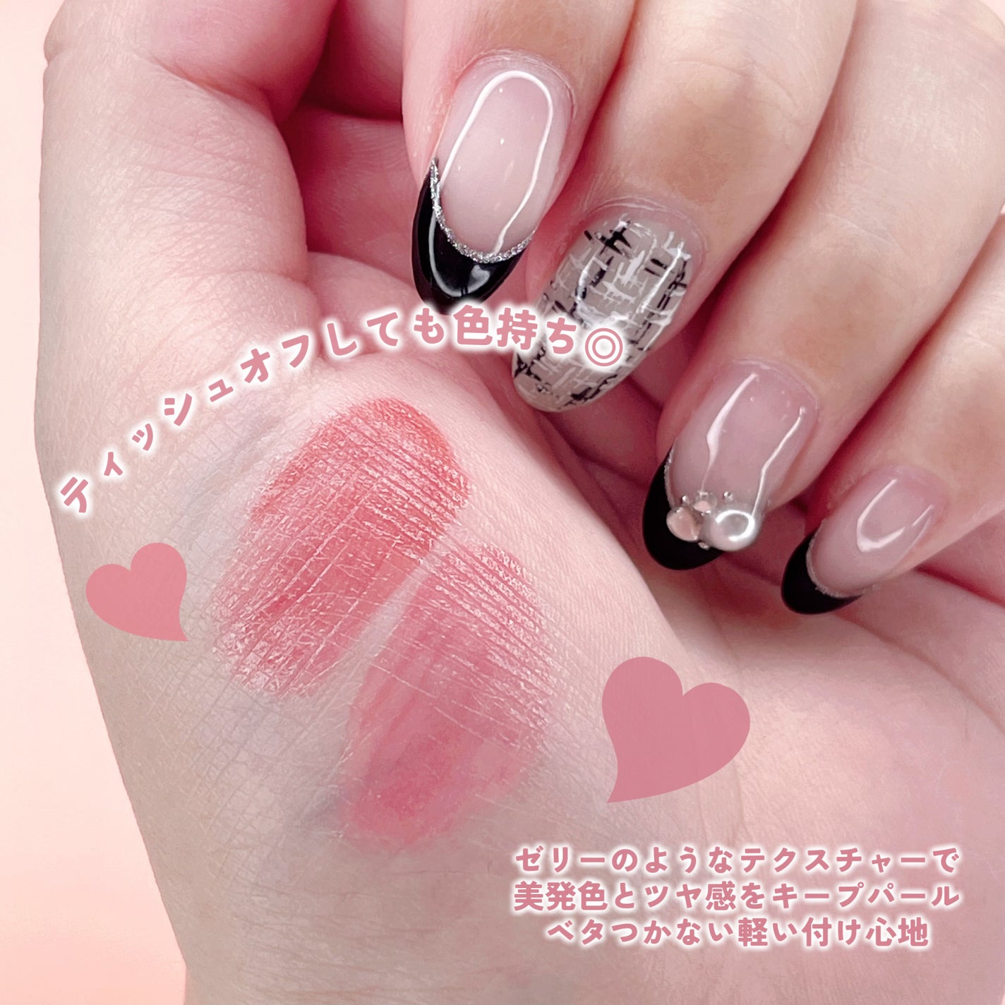 グロウロックゼリーティント/Coralhaze/リップティントを使ったクチコミ(5枚目)