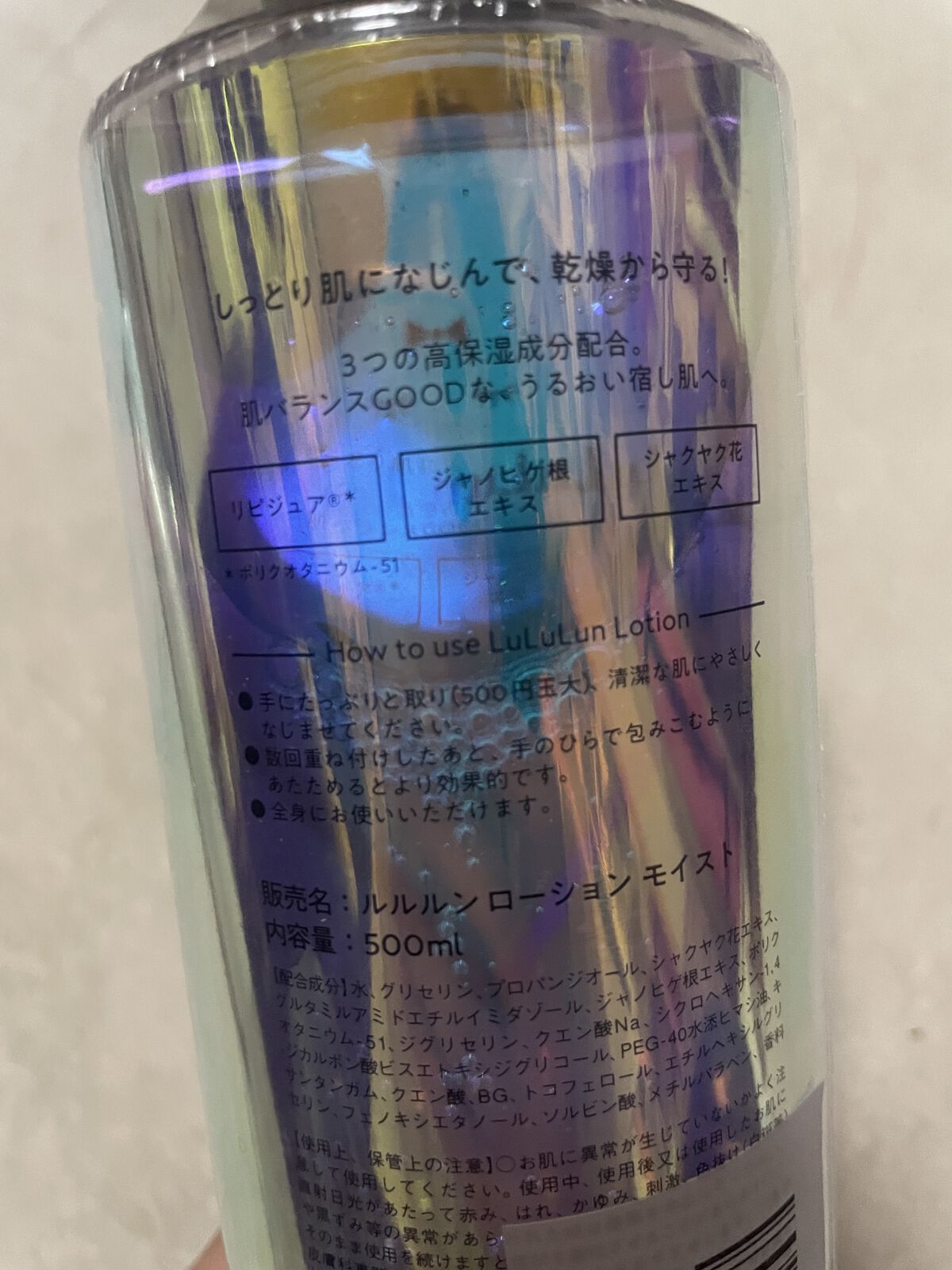 エアリーミストスプレー/アイビル/その他を使ったクチコミ（3枚目）