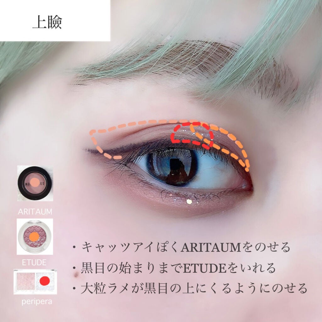 ルックアット マイアイズ/ETUDE/単色アイシャドウを使ったクチコミ(4枚目)