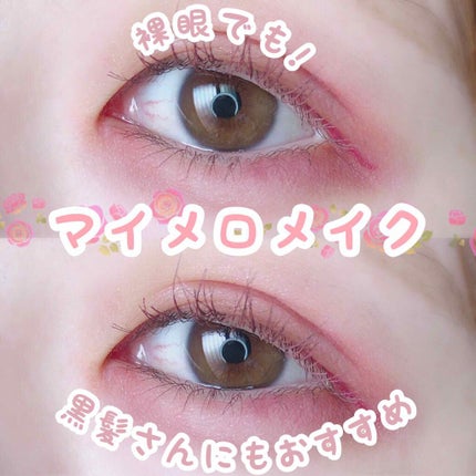 【旧品】パーフェクトスタイリストアイズ/キャンメイク/アイシャドウパレットを使ったクチコミ(1枚目)