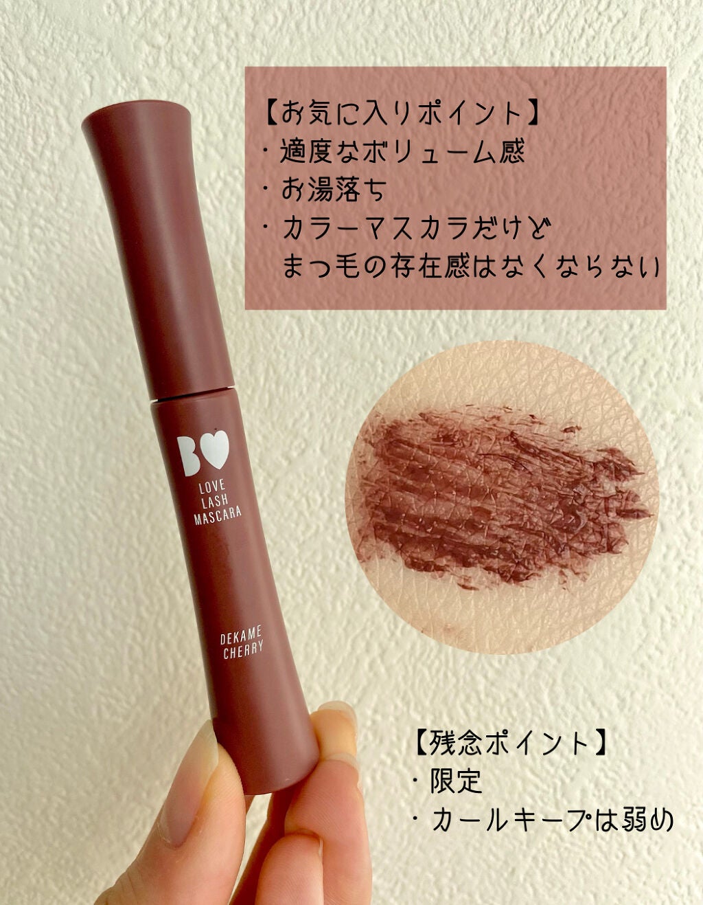 つやぷるリップR/b idol/口紅を使ったクチコミ(3枚目)