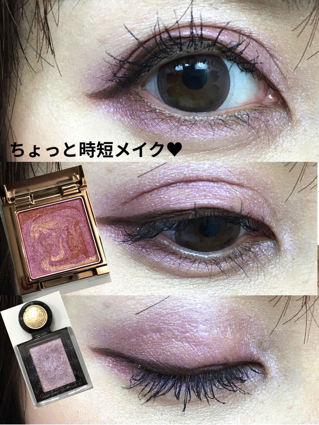 マージングカラーアイズ EX04 Old Raspberry/LUNASOL/単色アイシャドウを使ったクチコミ（1枚目）