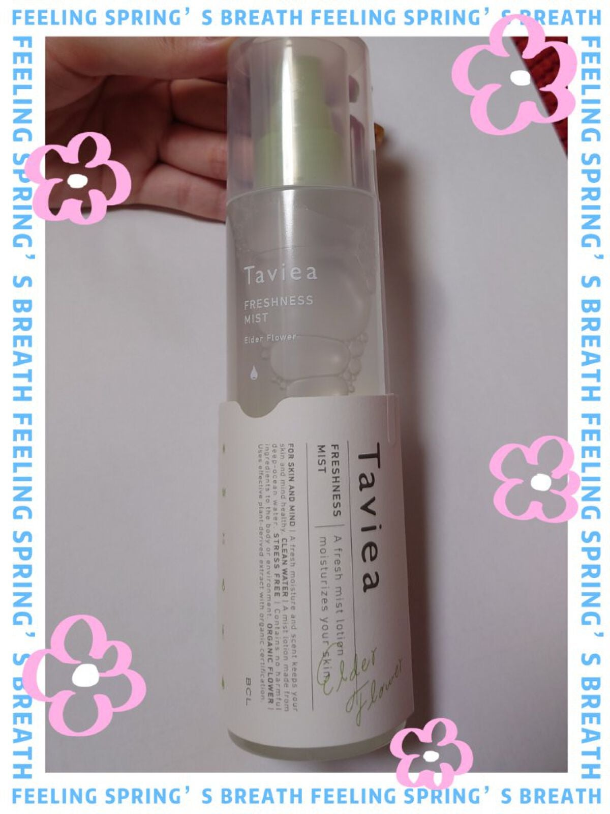 フレッシュネスミスト ef/of/タヴィア /ミスト状化粧水を使ったクチコミ(1枚目)