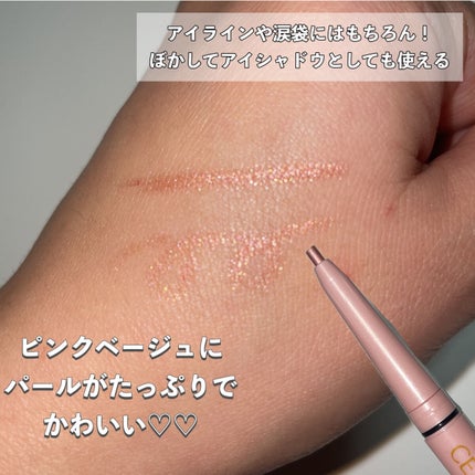 トーンアップアイシャドウ/CEZANNE/アイシャドウパレットを使ったクチコミ(4枚目)