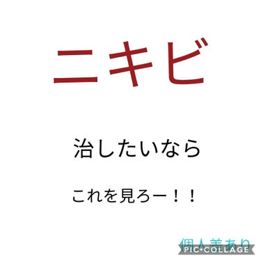 ハトムギ化粧水(ナチュリエ スキンコンディショナー R )/ナチュリエ/化粧水を使ったクチコミ（1枚目）