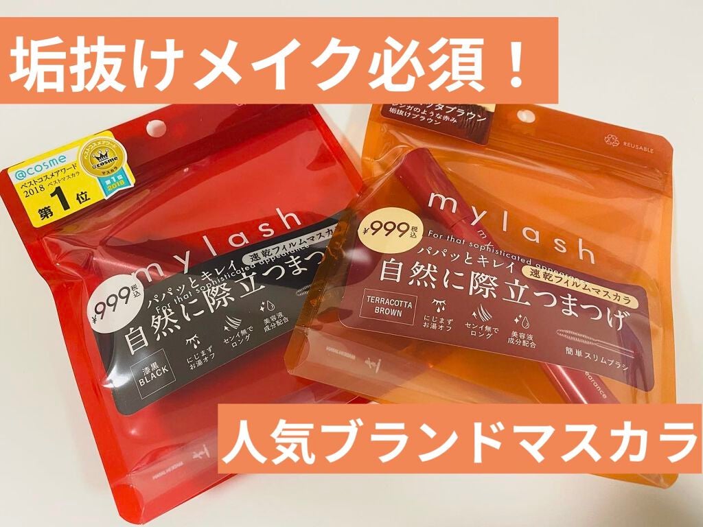 ãªãã© ãã€ã©ãã·ã¥ ã¢ããã³ã¹ã/OPERA/ãã¹ã«ã©ã䜿ã£ãã¯ãã³ãïŒ1æç®ïŒ