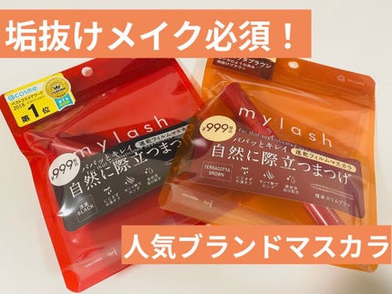 ãªãã© ãã€ã©ãã·ã¥ ã¢ããã³ã¹ã/OPERA/ãã¹ã«ã©ã䜿ã£ãã¯ãã³ãïŒ1æç®ïŒ