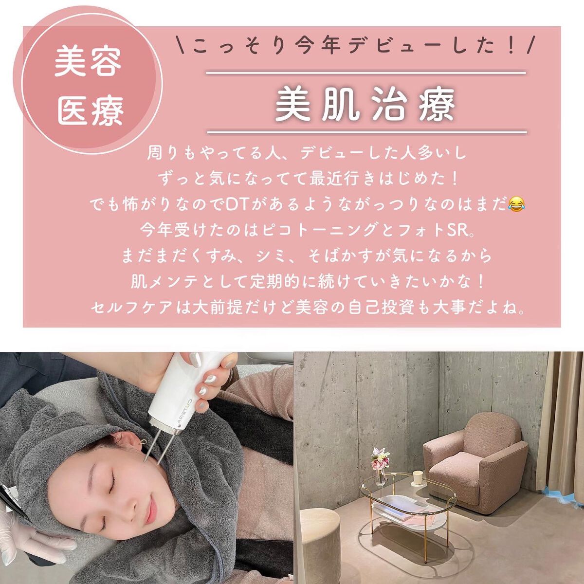 DS RTN リニューイング セラム/Kiehl's/美容液を使ったクチコミ(4枚目)