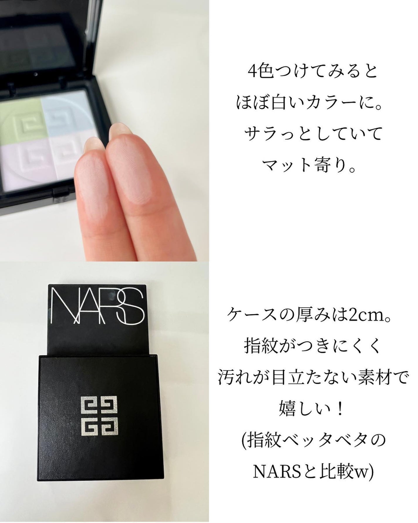 プリズム・リーブル・プレストパウダー /GIVENCHY/プレストパウダーを使ったクチコミ(4枚目)