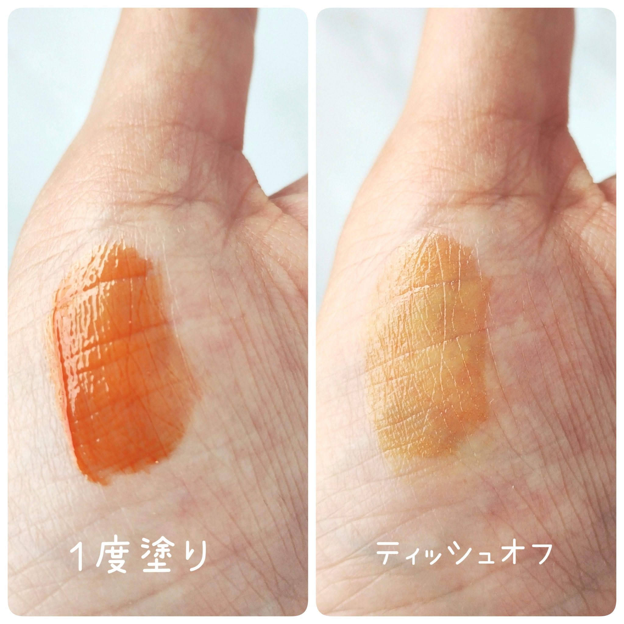 ミューテッドシアーティント 04 オレンジアールグレイ/Ririmew/リップティントを使ったクチコミ（2枚目）