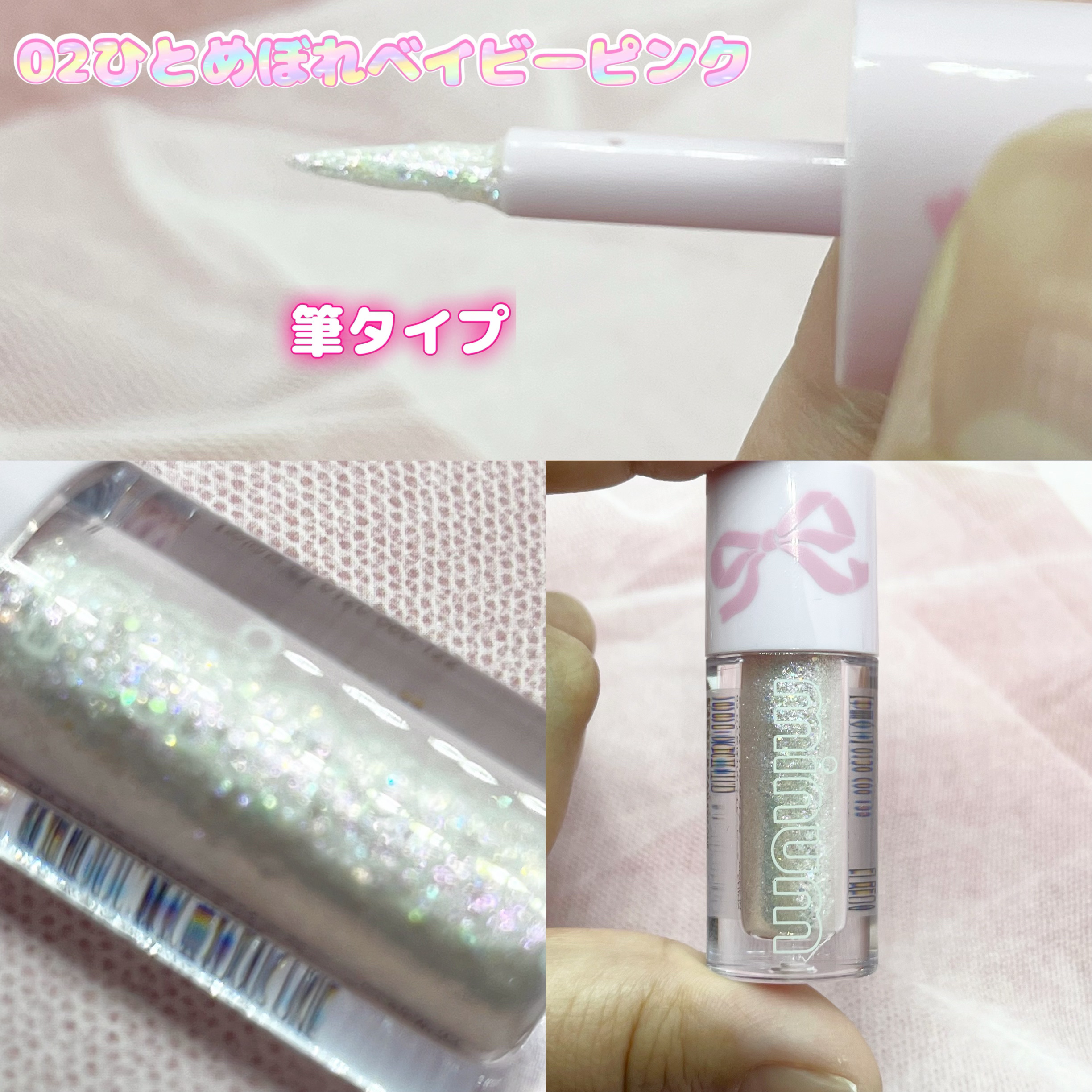 バブアイカラーパレット/minum/アイシャドウパレットを使ったクチコミ（3枚目）