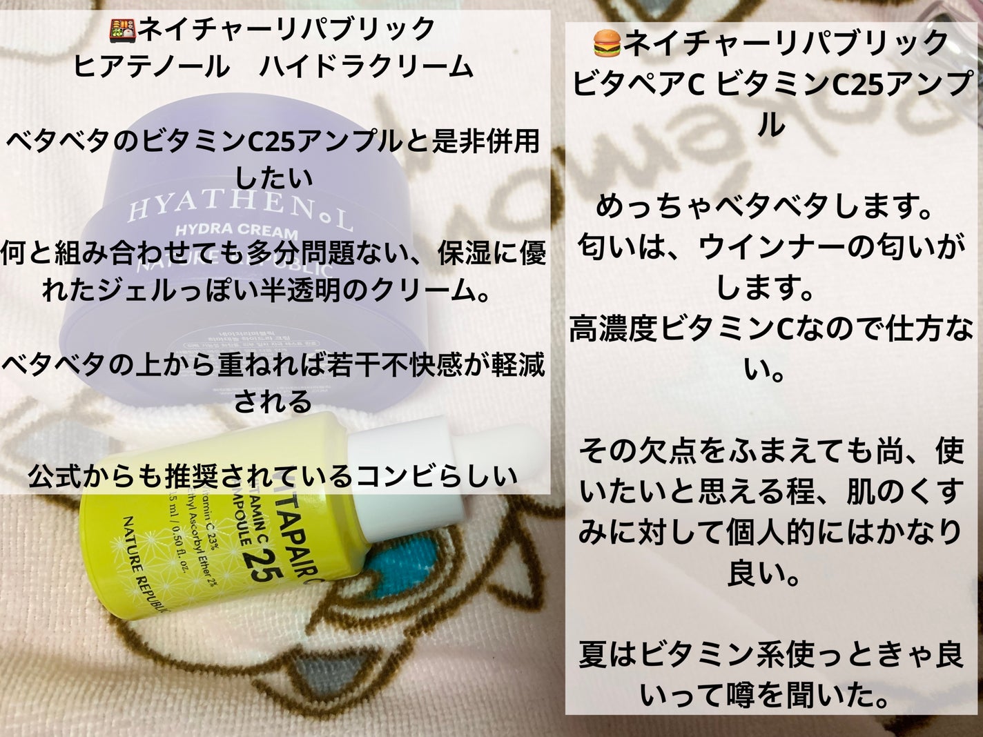 SNP ゴールド コラーゲン スリーピング パック/SNP/シートマスク・パックを使ったクチコミ(3枚目)