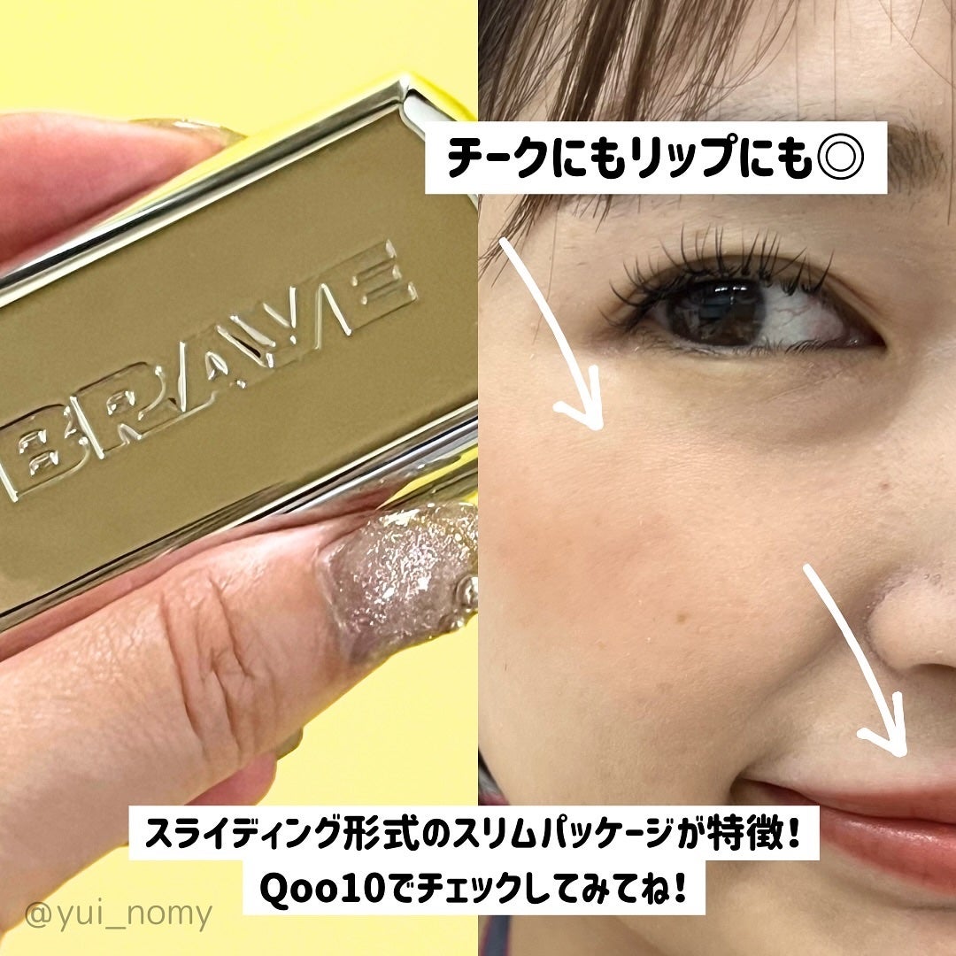 BRAYE LIPSLEEK/BRAYE/口紅を使ったクチコミ(6枚目)