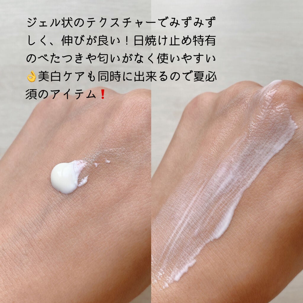 ホワイトニングUV ジェル n/アネッサ/日焼け止め・UVケアを使ったクチコミ(3枚目)