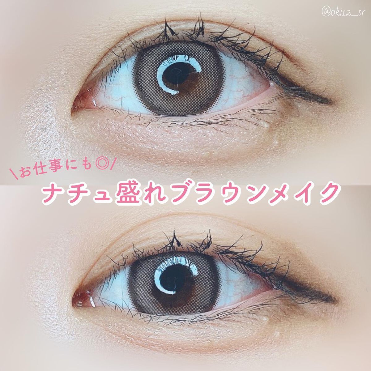 「密着アイライナー」クリームペンシル/デジャヴュ/ペンシルアイライナーを使ったクチコミ(1枚目)