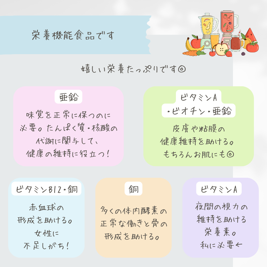 オーソモル イミューン/オーソモル/美容サプリメントを使ったクチコミ(5枚目)