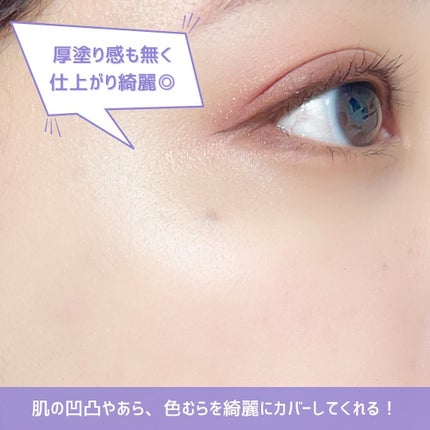 ハイパーメッシュファンデーション/LUNA/クッションファンデーションを使ったクチコミ(5枚目)