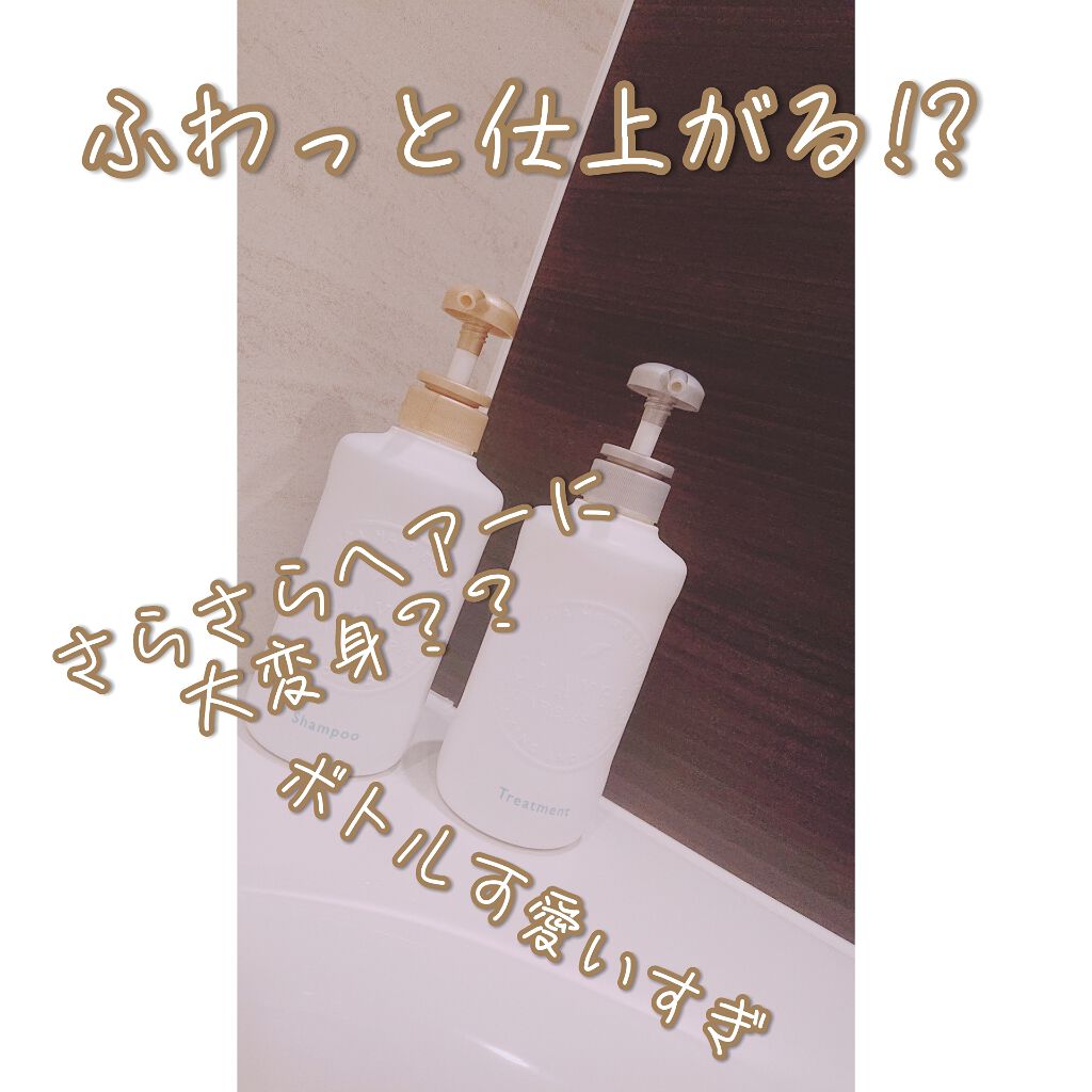 シャンプー／トリートメント SN　さらさら/CLAYGE/シャンプー・コンディショナーを使ったクチコミ（1枚目）