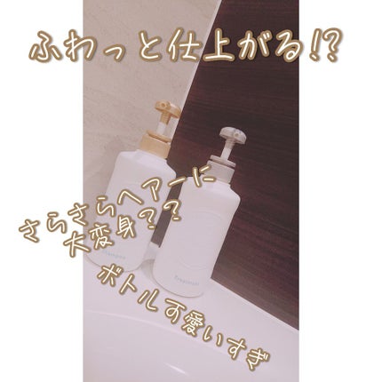シャンプー/トリートメント SN さらさら/CLAYGE/シャンプー・コンディショナーを使ったクチコミ(1枚目)