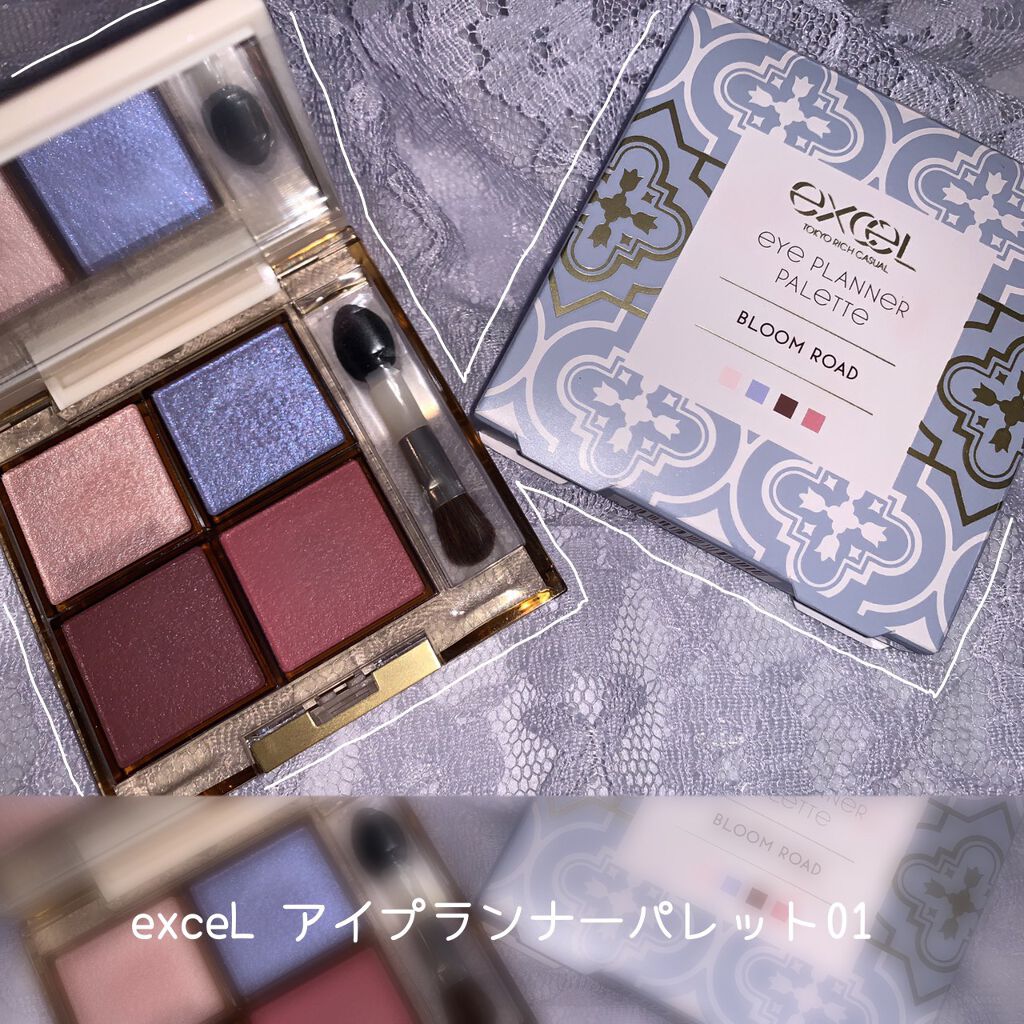 アイプランナーパレット/excel/アイシャドウパレットを使ったクチコミ（2枚目）