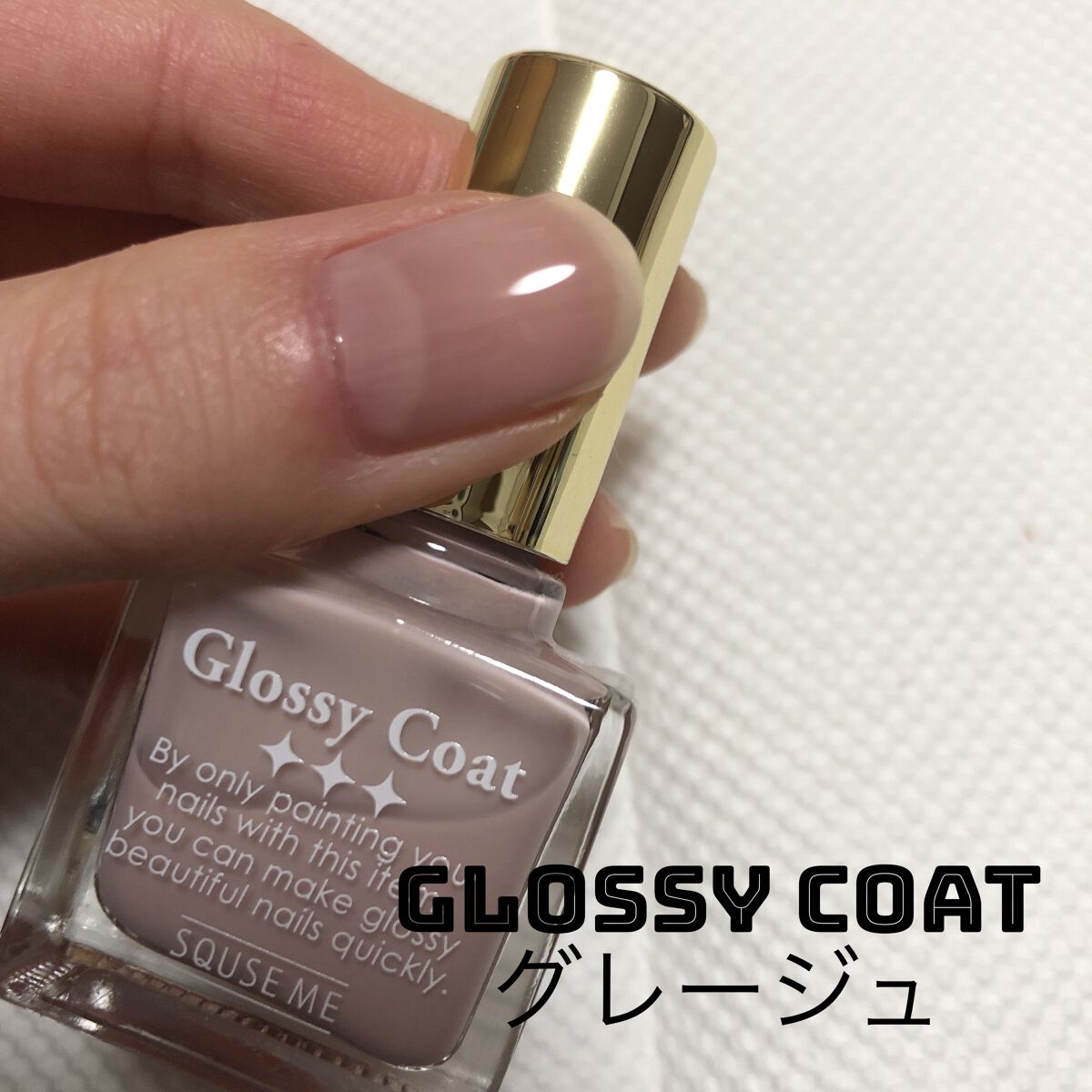 ジーニッシュ/ジーニッシュマニキュア/マニキュアを使ったクチコミ（3枚目）