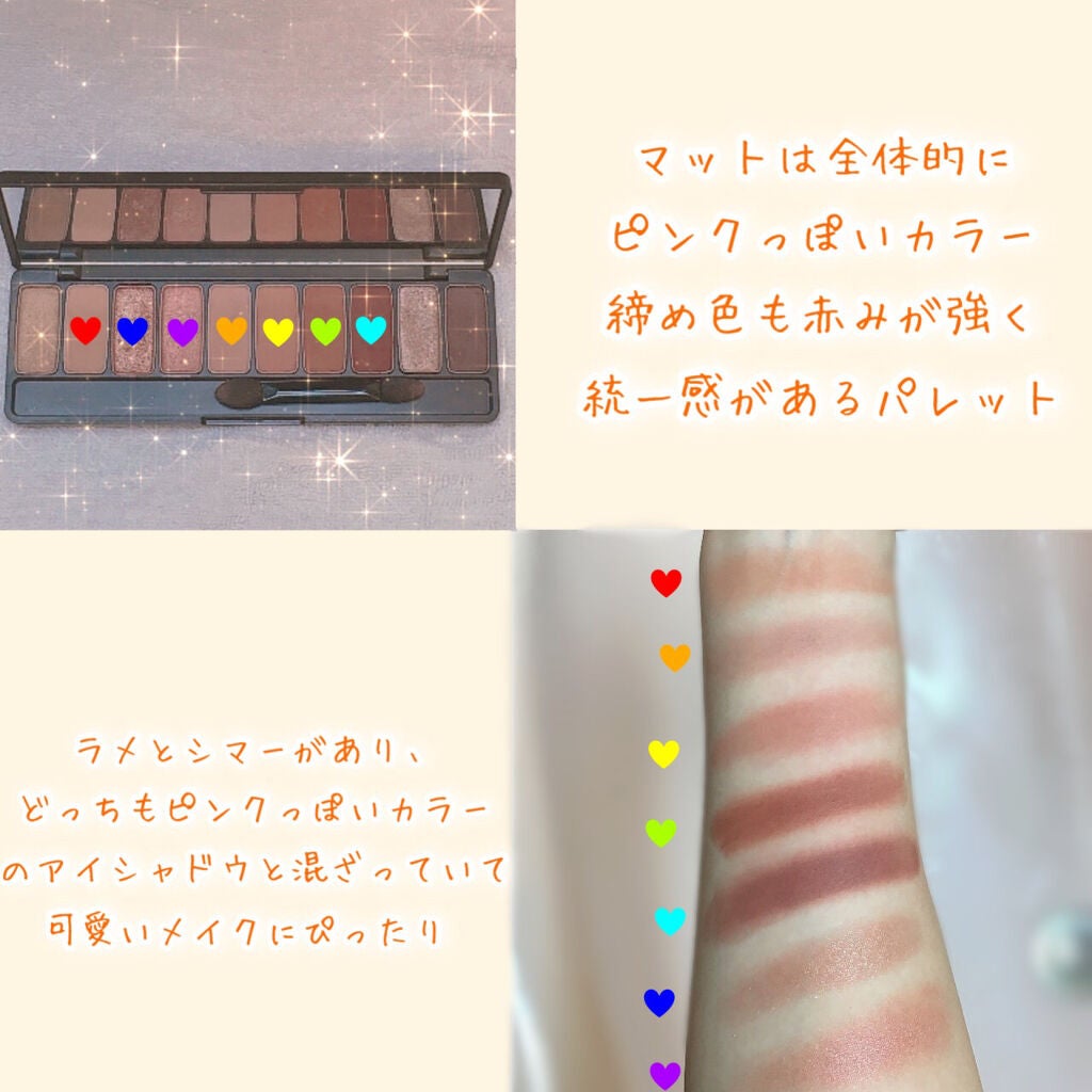 プレイカラー アイシャドウ/ETUDE/アイシャドウパレットを使ったクチコミ(3枚目)