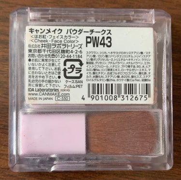 【旧品】パウダーチークス PW43 コーラルホログラム/キャンメイク/パウダーチークを使ったクチコミ（3枚目）