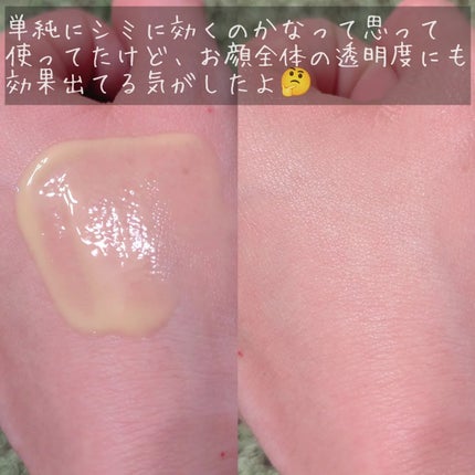 ディープビタCアンプル2.0/MEDICUBE/美容液を使ったクチコミ(5枚目)