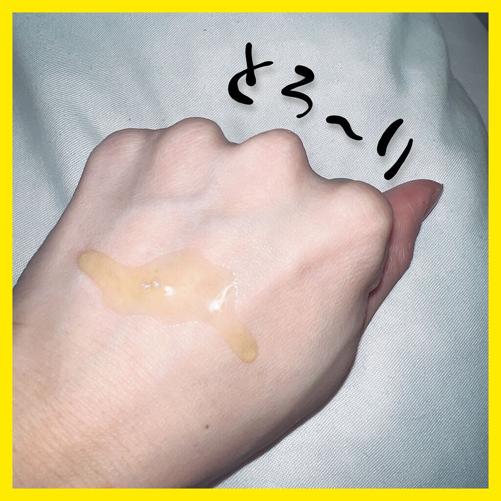 Ultra Whitening Perfect Ampoule/MIGUHARA/美容液を使ったクチコミ(2枚目)