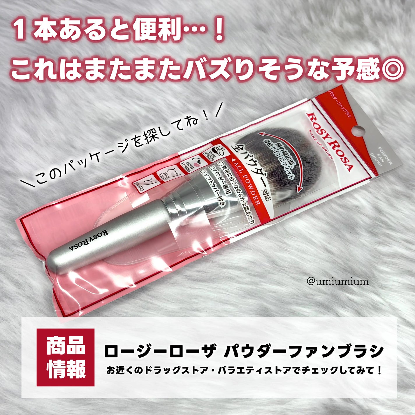 マルチファンデパフ 2P/ロージーローザ/パフ・スポンジを使ったクチコミ(6枚目)