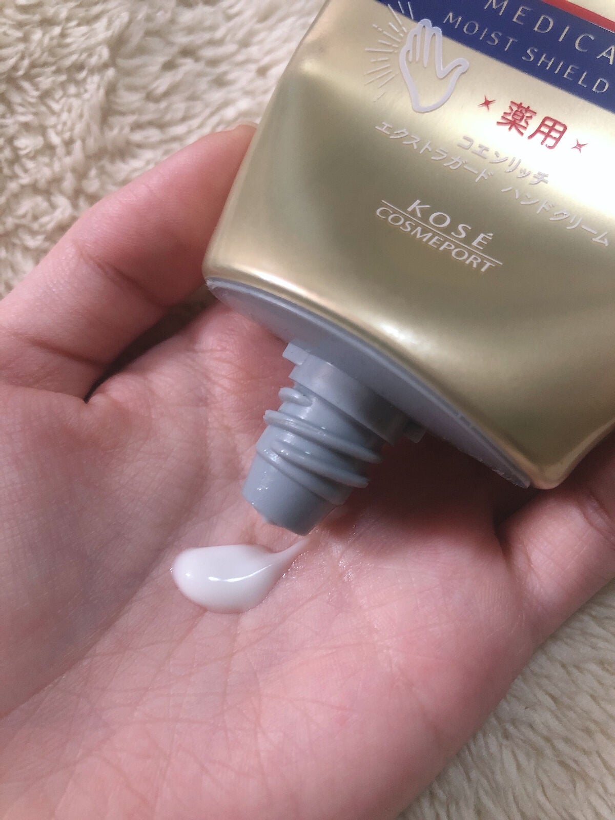 薬用エクストラガード ハンドクリーム/コエンリッチQ10/ハンドクリームを使ったクチコミ(2枚目)