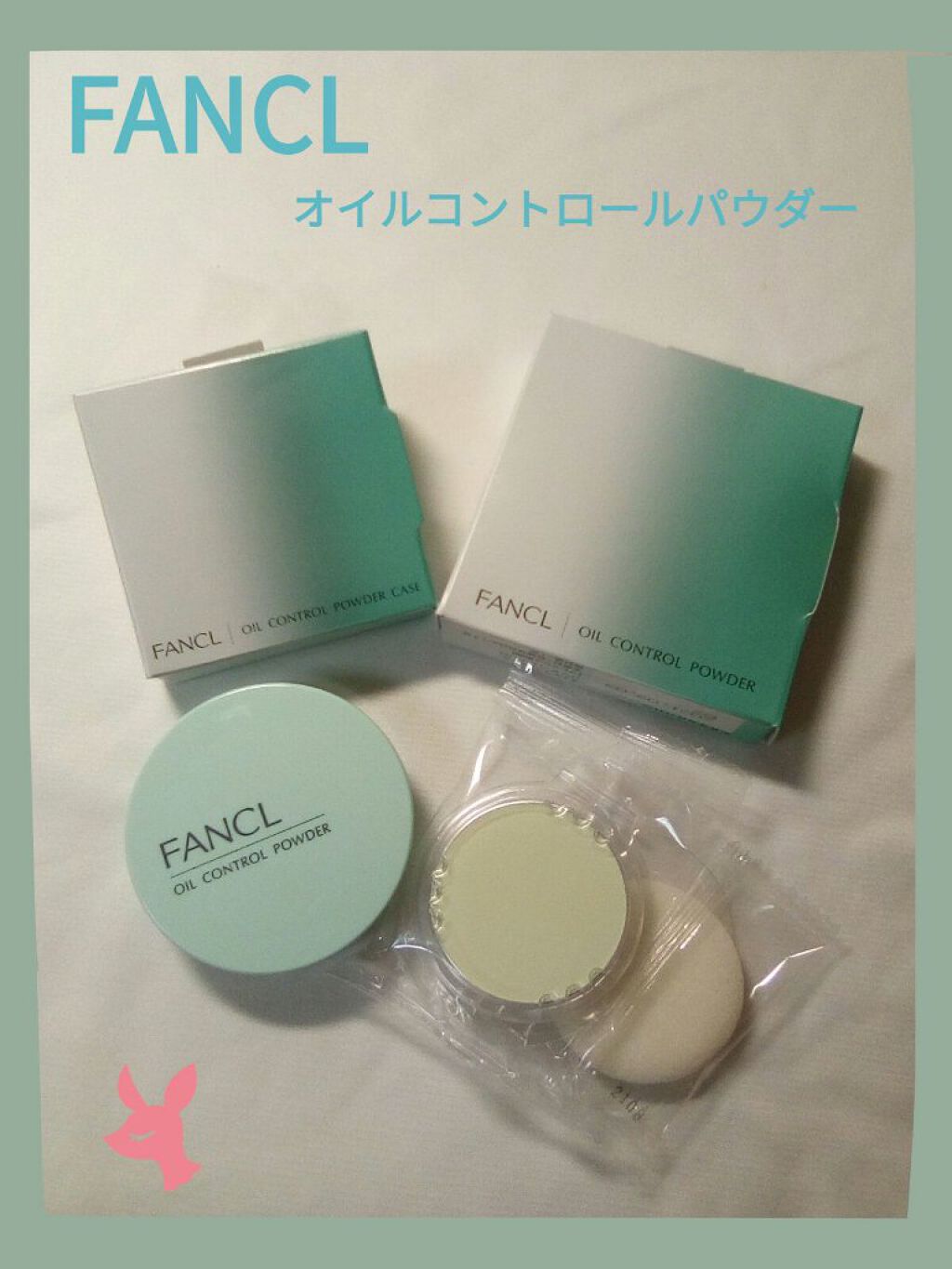 オイルコントロールパウダー<医薬部外品>/ファンケル/プレストパウダーを使ったクチコミ(1枚目)