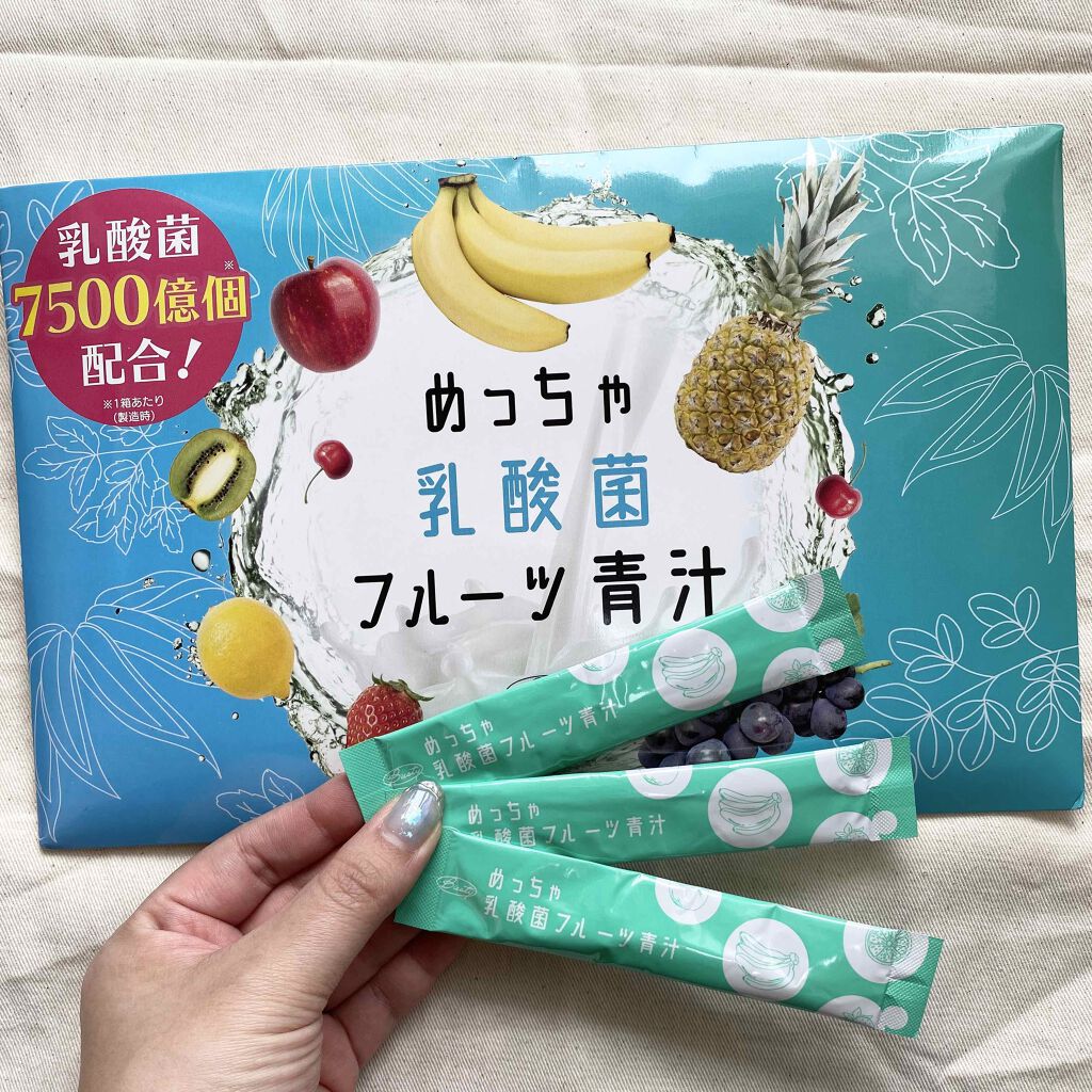 めっちゃ乳酸菌フルーツ青汁/味源/青汁を使ったクチコミ（2枚目）